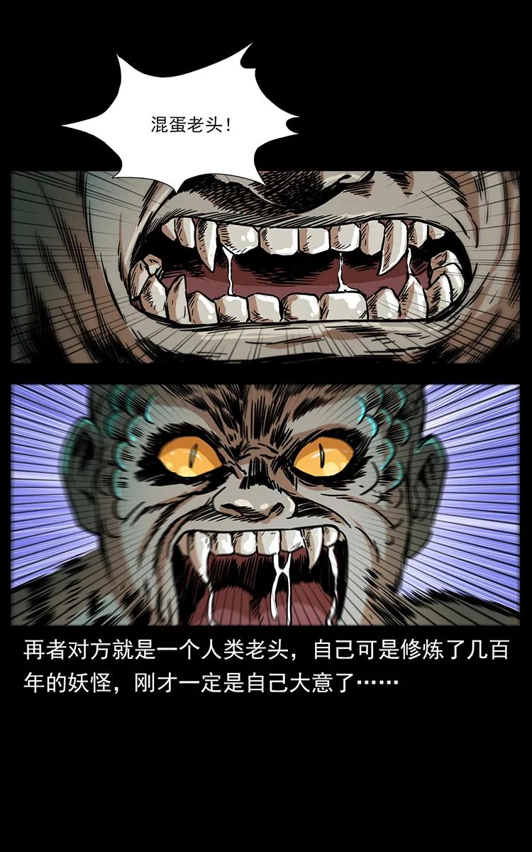 272 敌！友！你决定！30