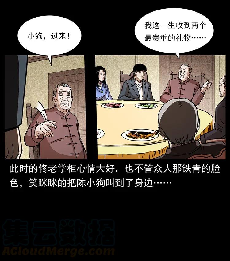 309 放马过来！44