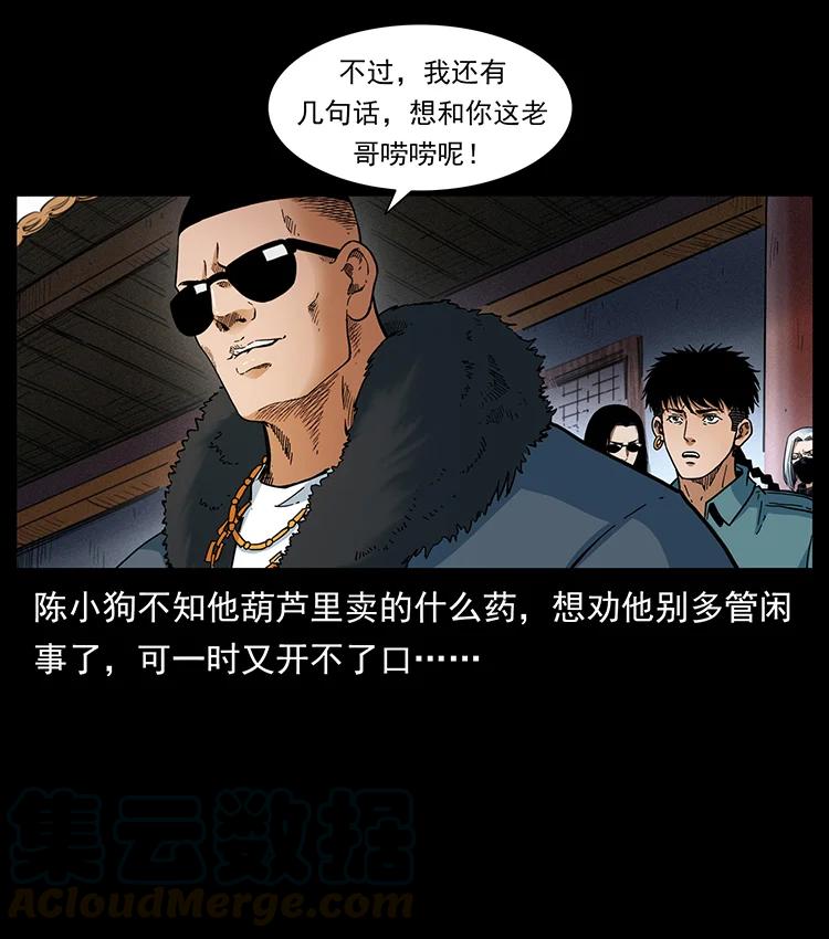 393 毁世30