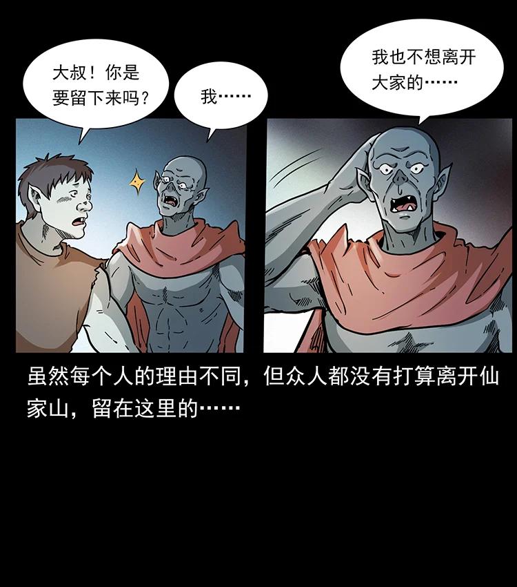 393 毁世19