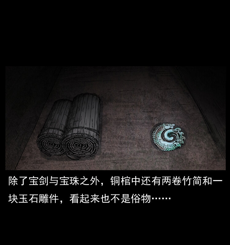 035 陈小狗出马57