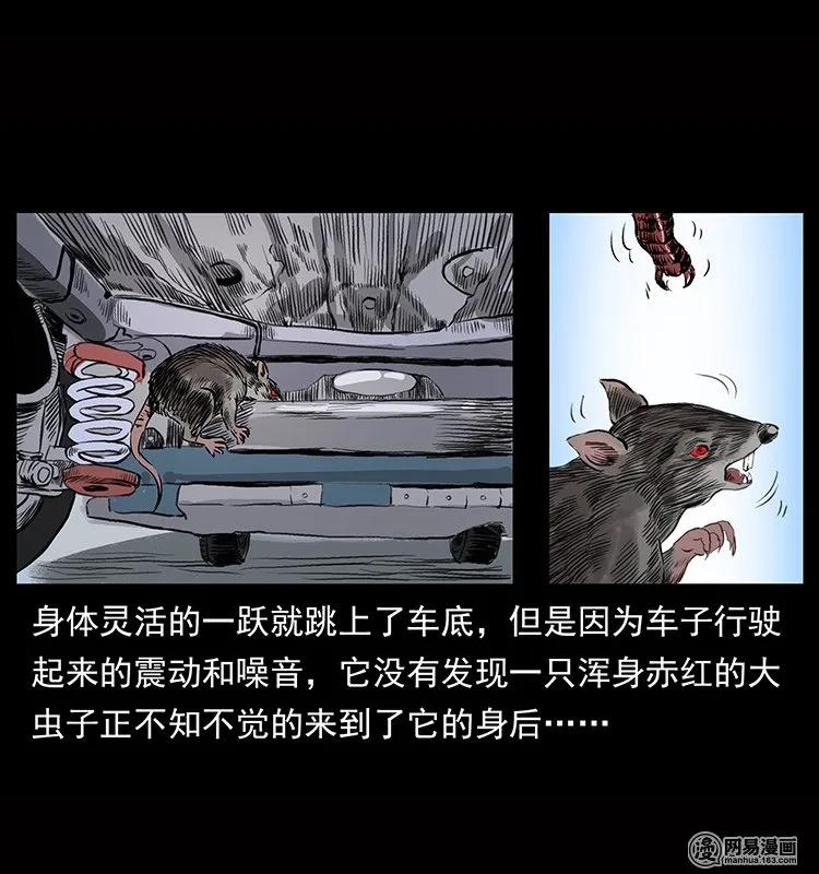 133 危机初现78