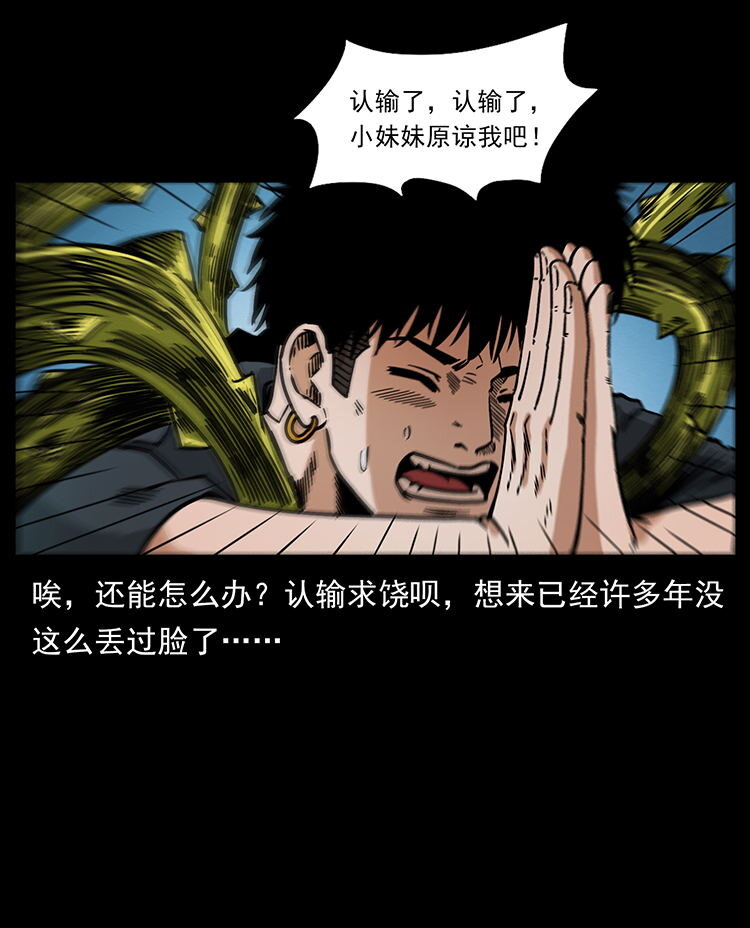 481 树66