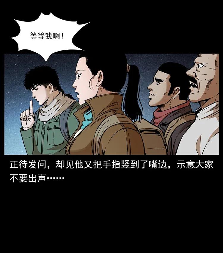 322 生死罗布泊47