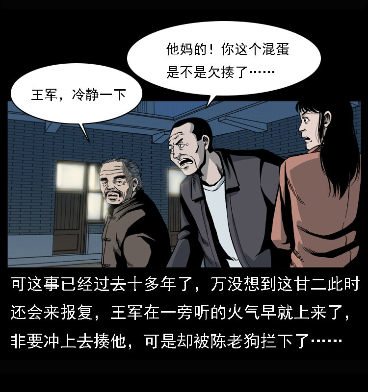 017 巫蛊之害221