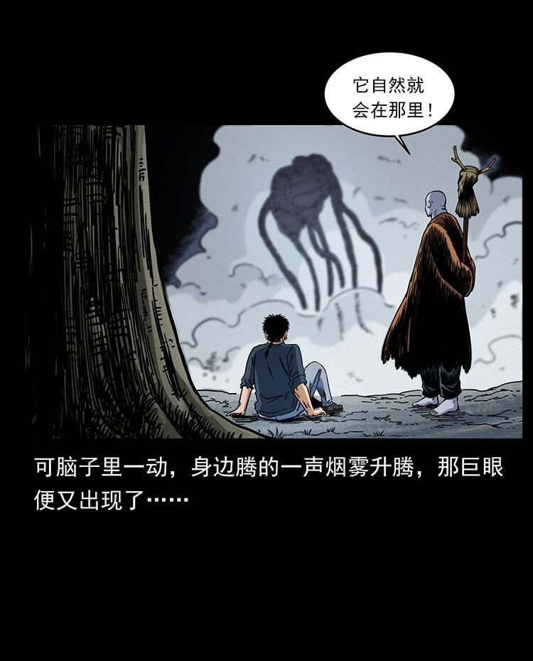485 本核27
