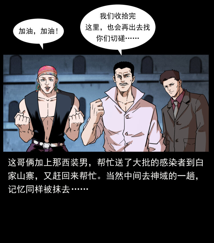 404 出湘西75