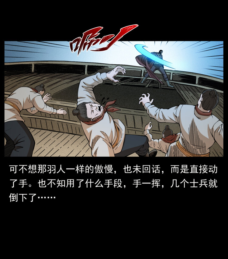444 你是赵佗76