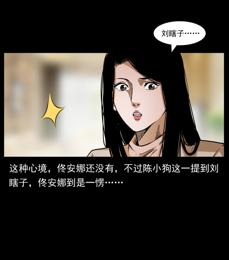 449 上古悬案14