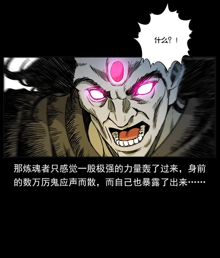 503 陨落27