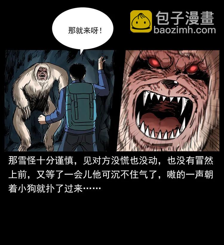 268 昆仑精灵67