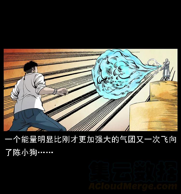 105 对战妖王48