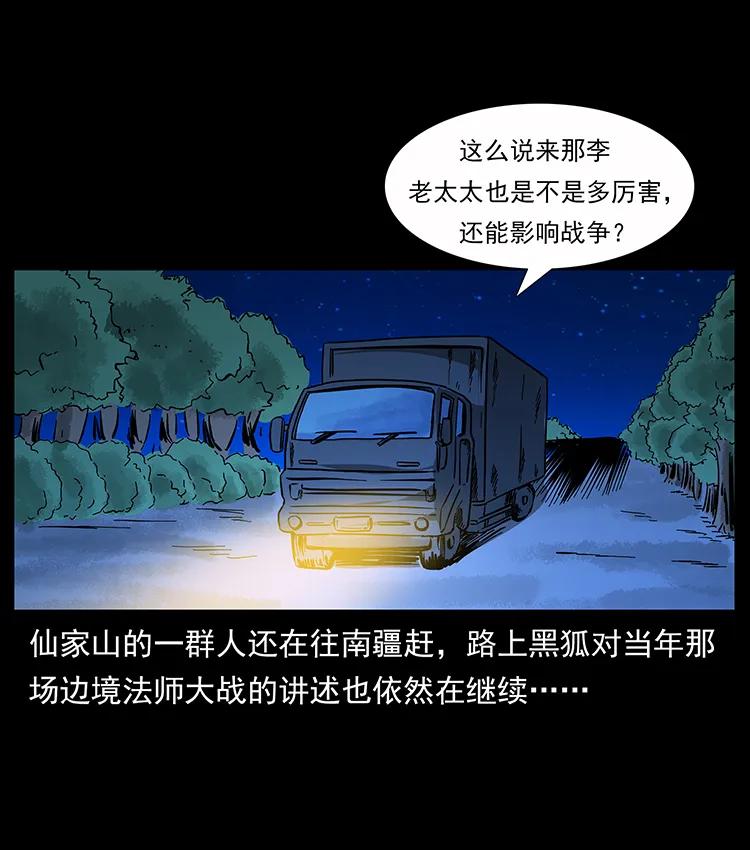 161 虫佛1