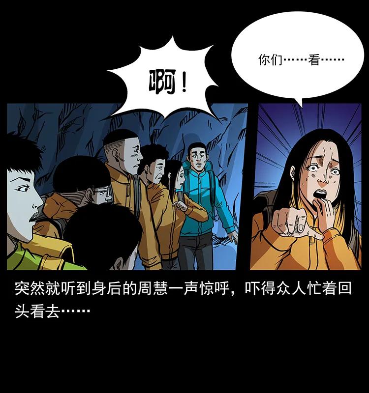 177 死亡洞42