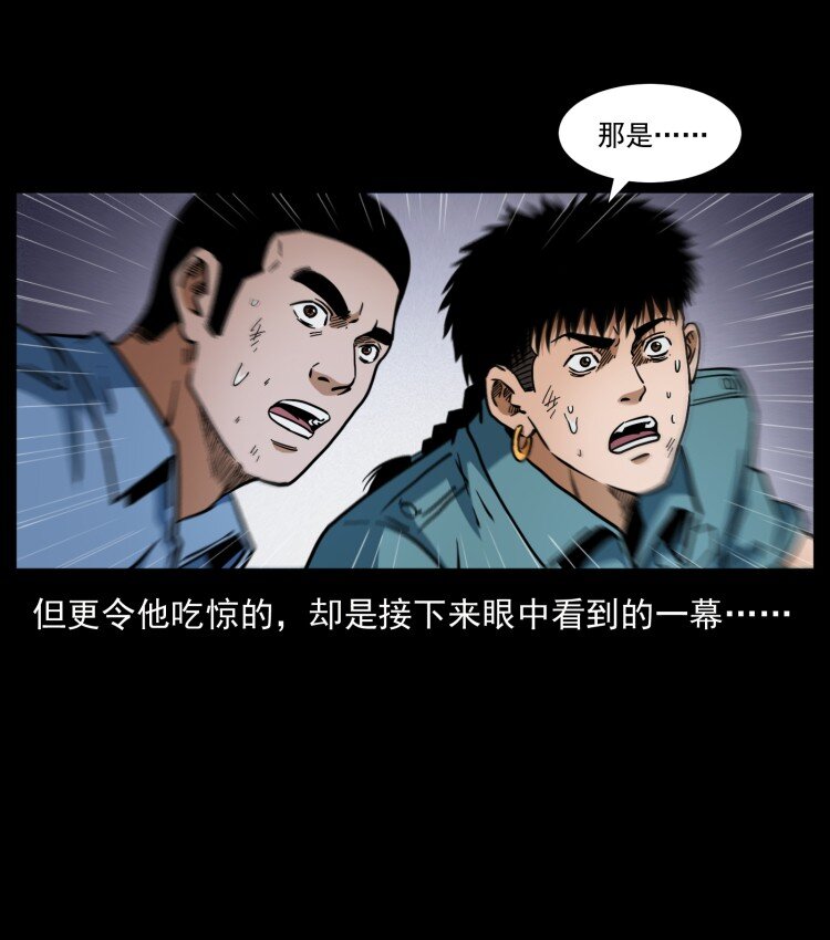 401 新世界毁灭词15