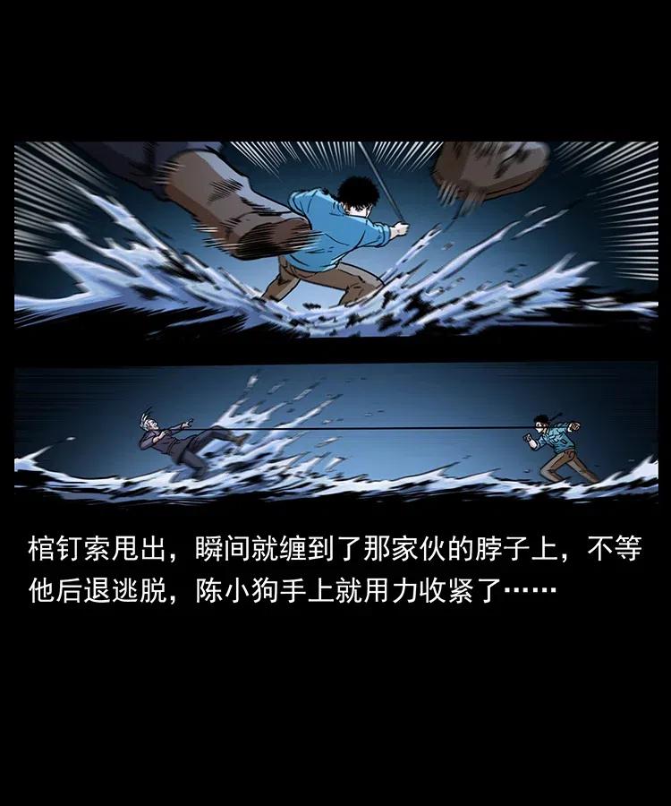 337 向魔教出发19