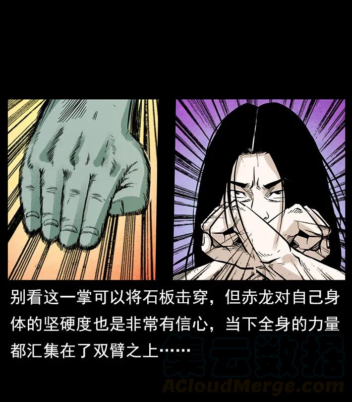 102 昆仑奴84