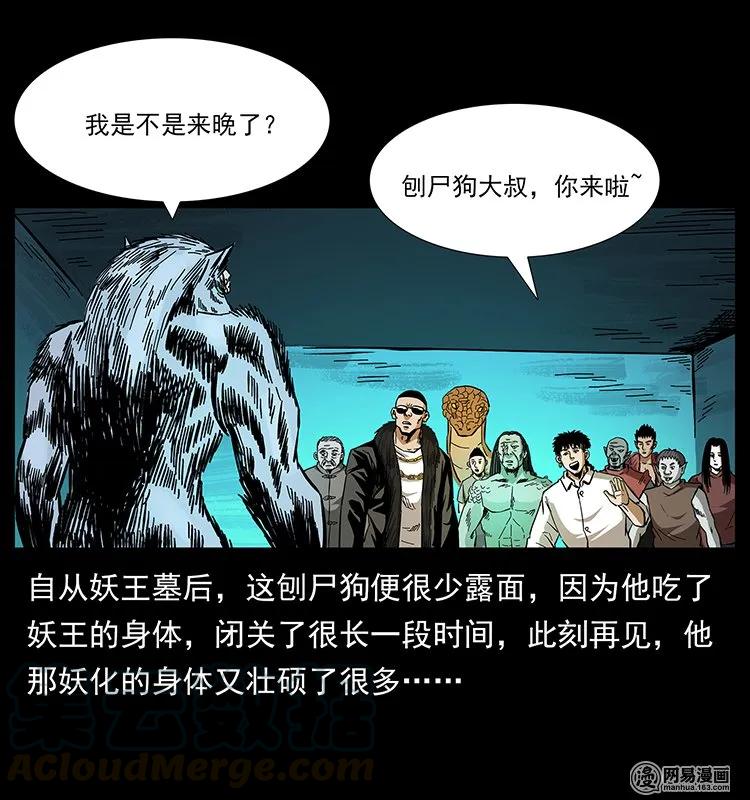 145 妖仙对战72