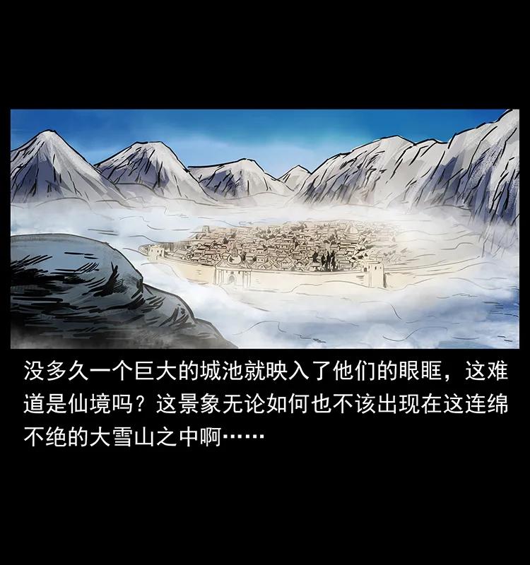 271 神域边界74