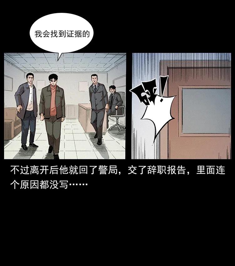 343 秦大麻烦的往事72