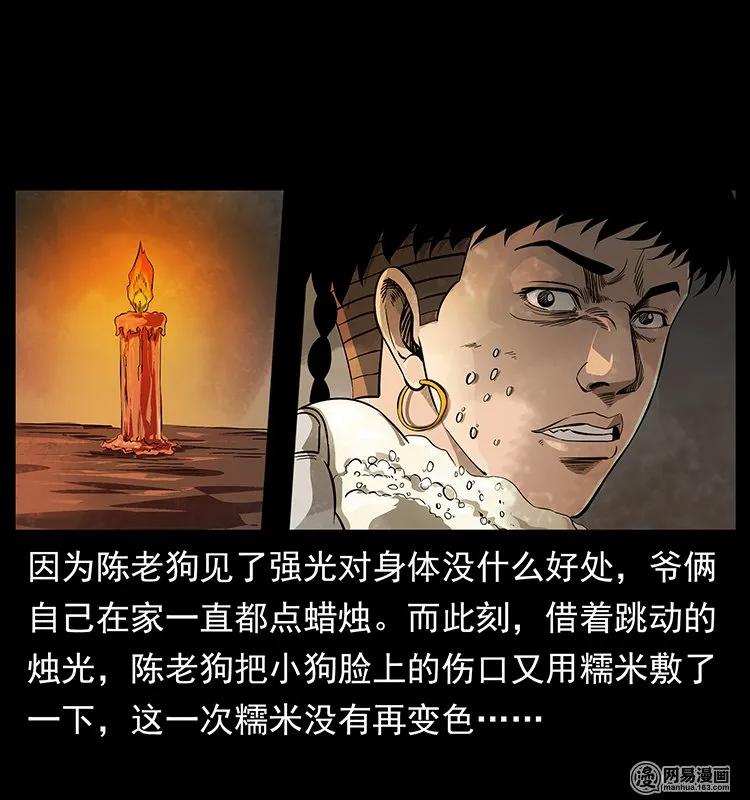 123 新龙骨10