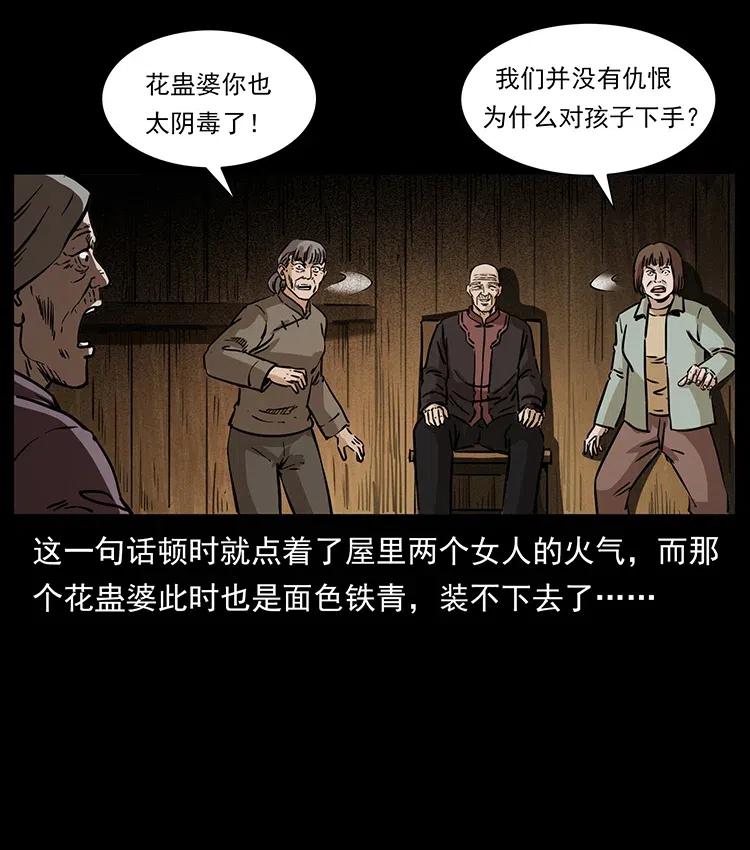 341 咒术29