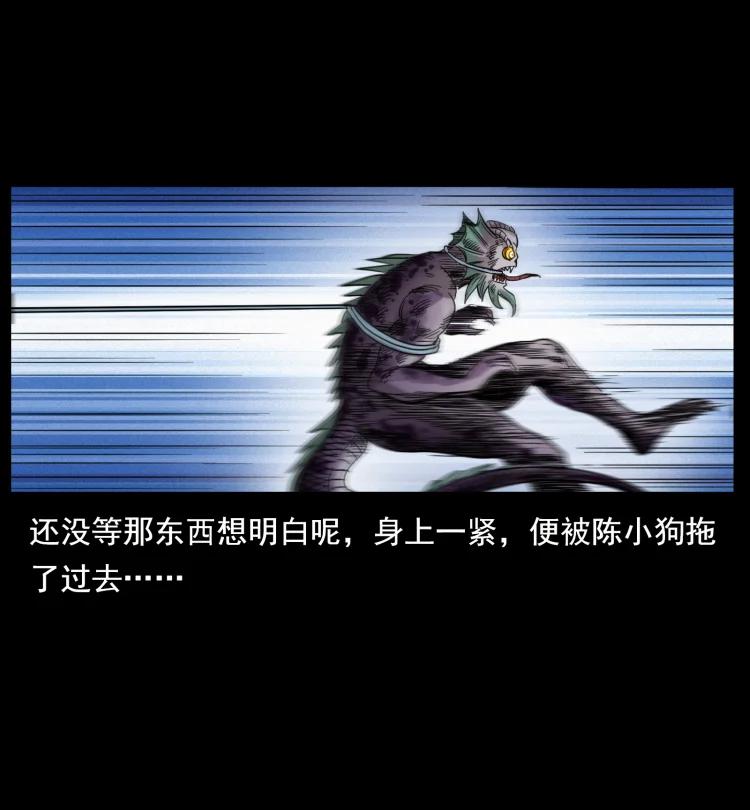 398 尸仙31