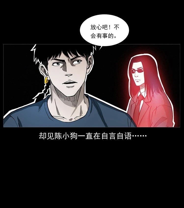 496 闹他个地覆天翻！57