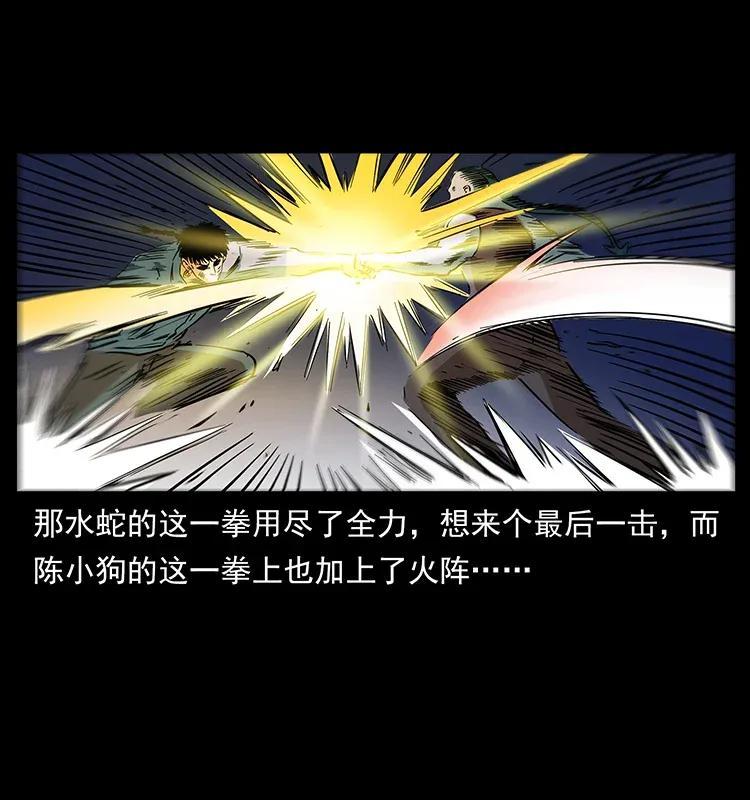 284 惹到不该惹的人55