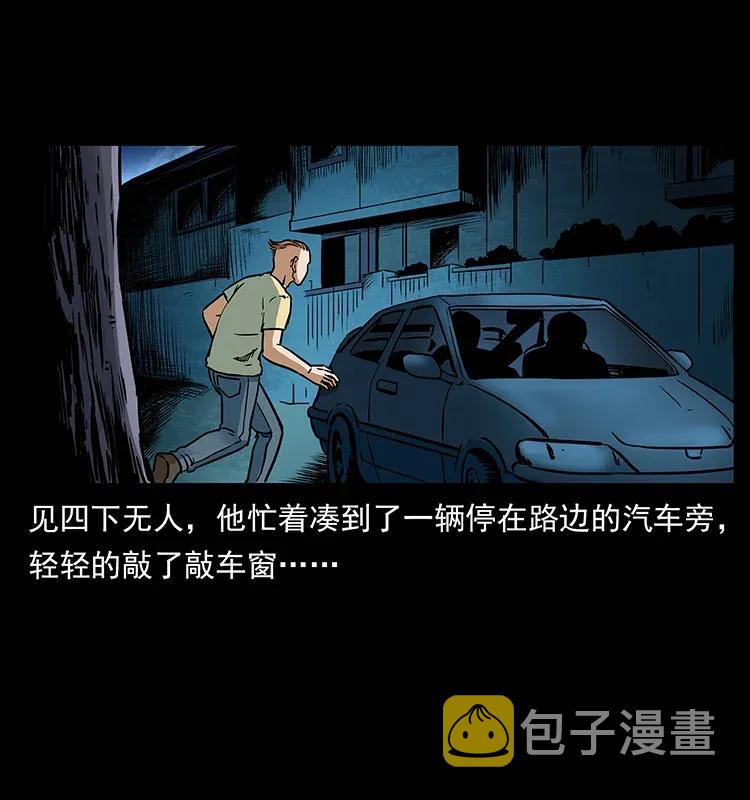 293 赤龙回归74