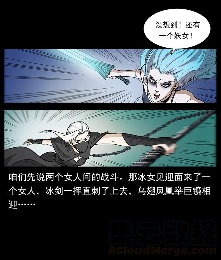 385 险象丛生66