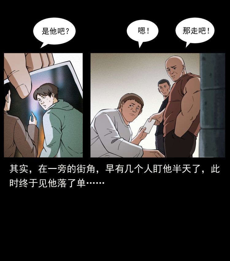 425 迷城22