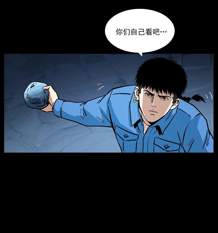 270 黑暗循环69