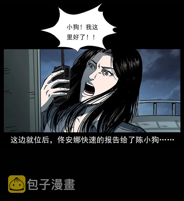 241 斗阎王14