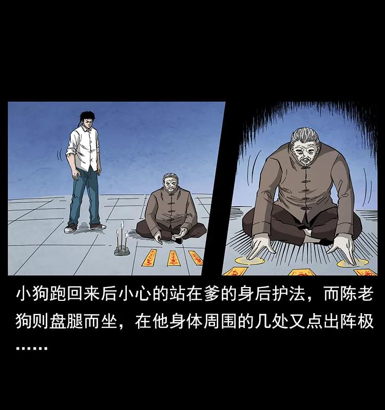 110 洛生之魂29