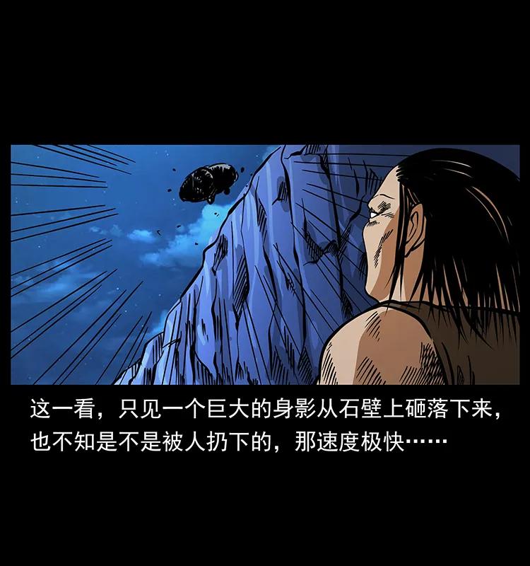 161 虫佛77