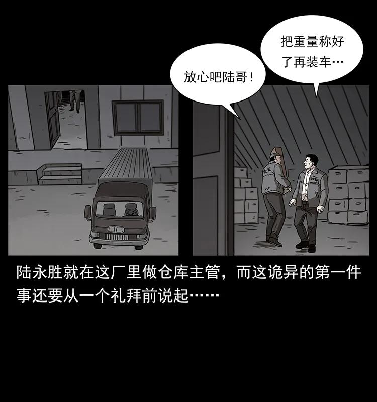 230 生桩18