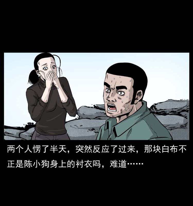 058 万骨冢9