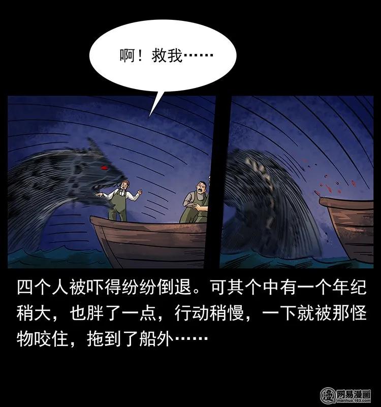 123 新龙骨39