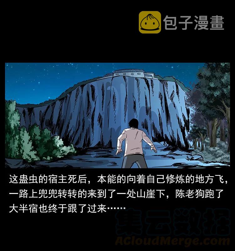 190 血海深仇12
