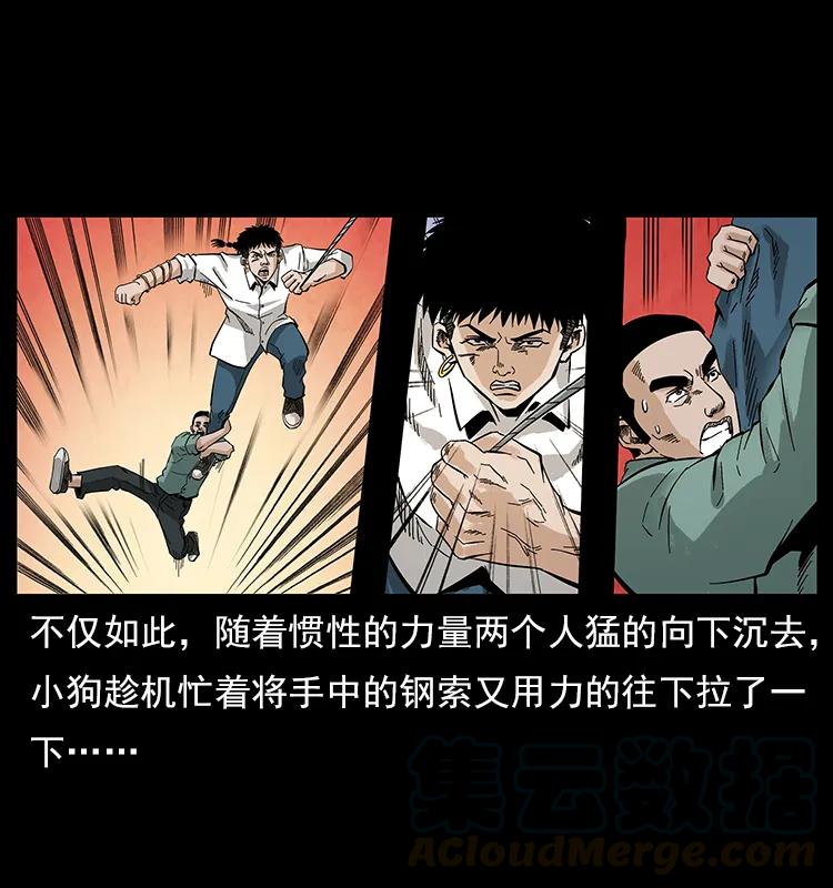 108 九莲困神阵68