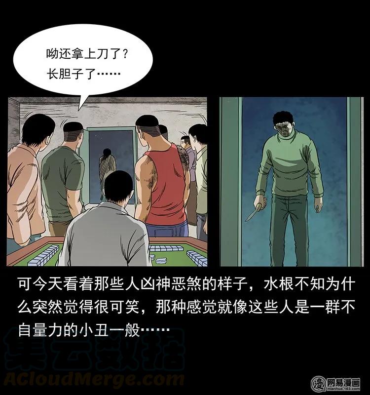 128 捞尸28