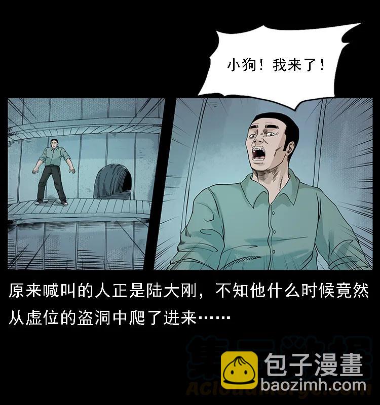 097 钢铁巨人260