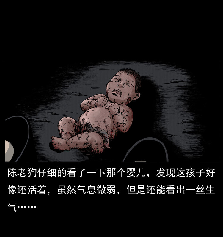 005 刨尸狗53