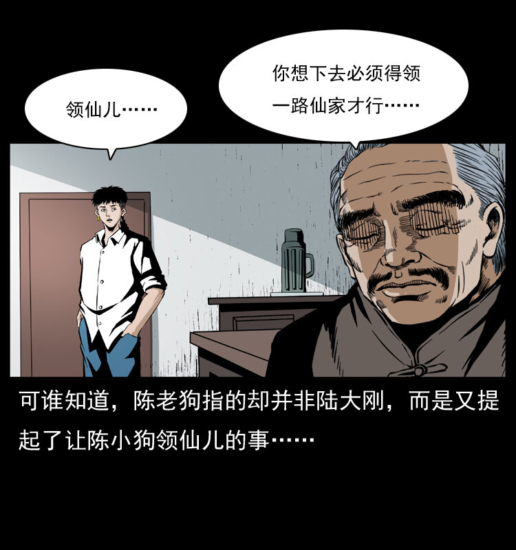 034 青铜棺木69