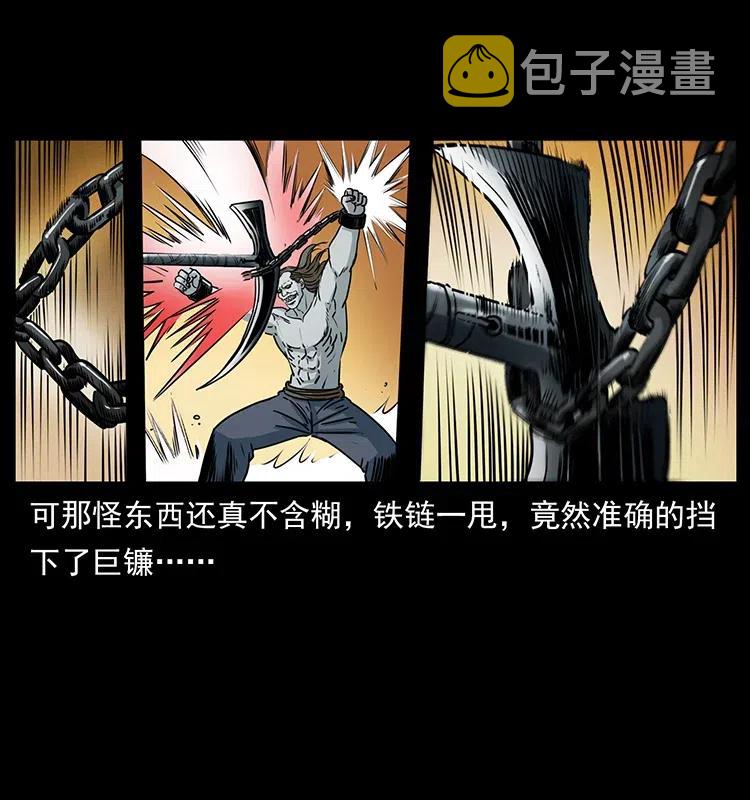 371 鸦56