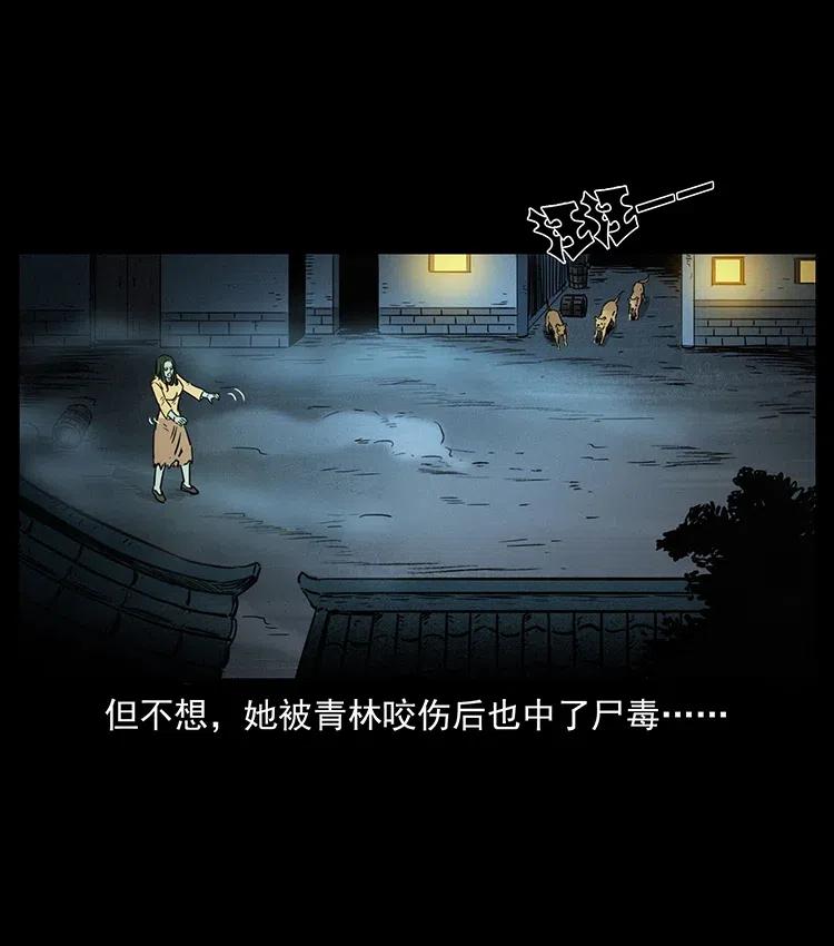 346 毒74