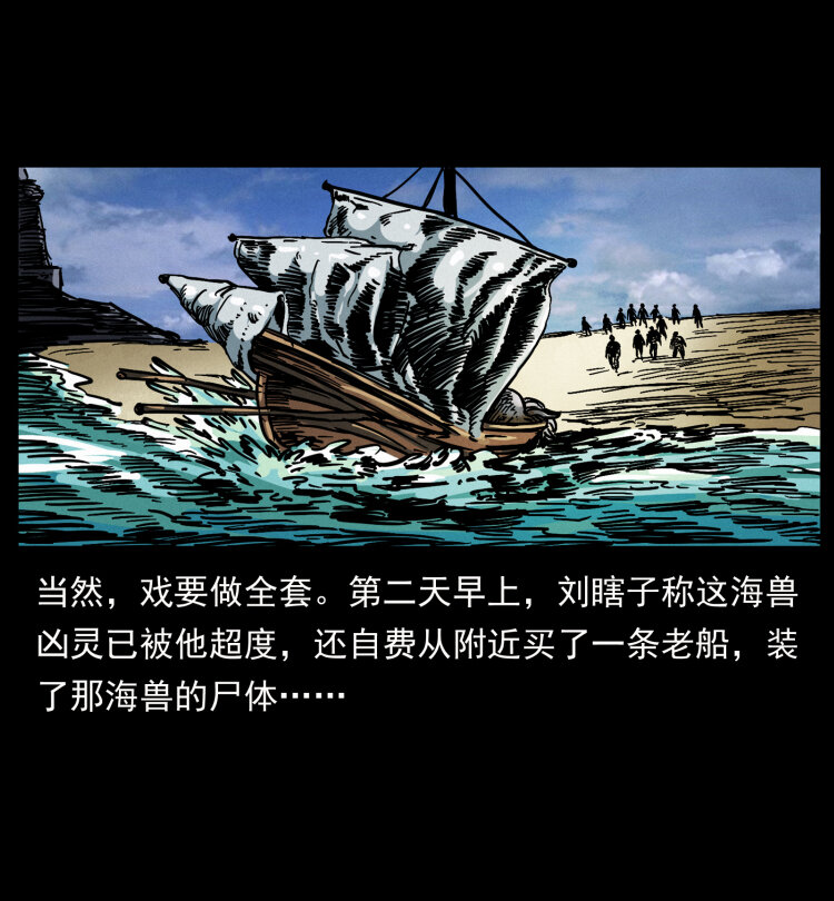 413 我想去盗墓39