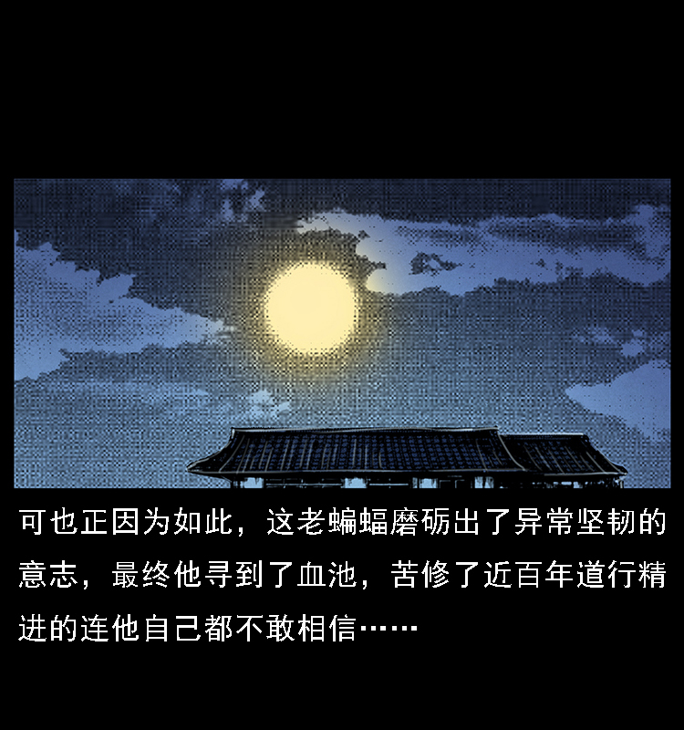 068 京城锁龙井77