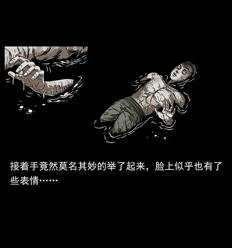 232 鬼岛凶兽23